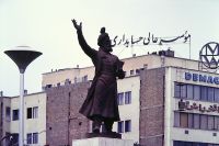 ViewsAroundTehran