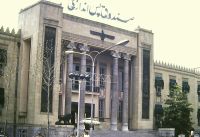 ViewsAroundTehran